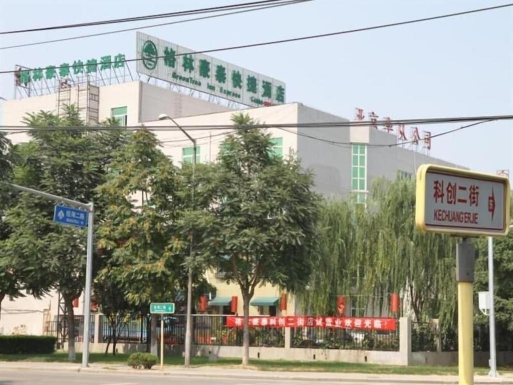 Greentree Inn Beijing East Yizhuang District Second Kechuang Street Express Hotel Exterior photo