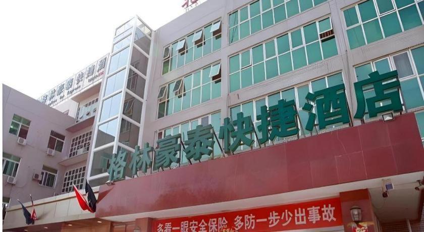 Greentree Inn Beijing East Yizhuang District Second Kechuang Street Express Hotel Exterior photo