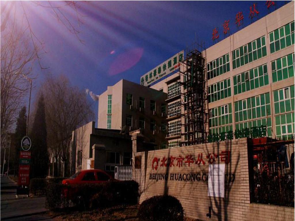 Greentree Inn Beijing East Yizhuang District Second Kechuang Street Express Hotel Exterior photo